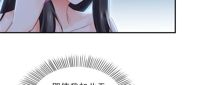 恰似寒光遇骄阳韩漫全集-第二十二话 奶奶想见你无删减无遮挡章节图片 