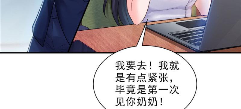 恰似寒光遇骄阳韩漫全集-第二十二话 奶奶想见你无删减无遮挡章节图片 