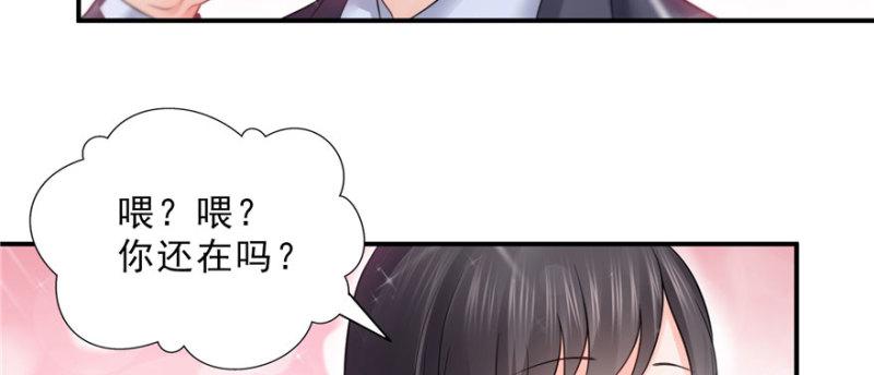 恰似寒光遇骄阳韩漫全集-第二十二话 奶奶想见你无删减无遮挡章节图片 