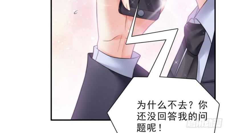 恰似寒光遇骄阳韩漫全集-第二十二话 奶奶想见你无删减无遮挡章节图片 