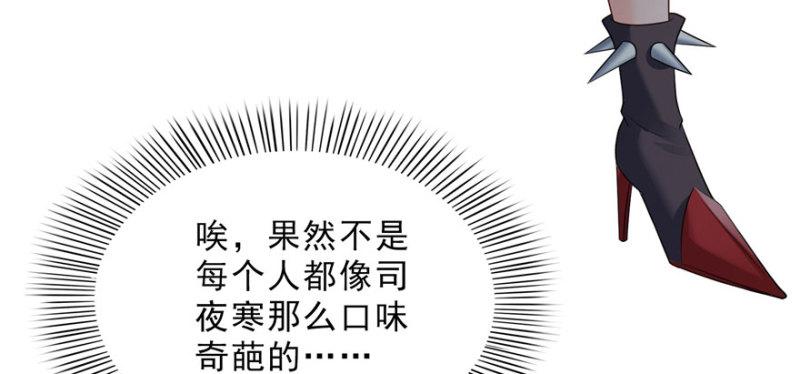 恰似寒光遇骄阳韩漫全集-第二十二话 奶奶想见你无删减无遮挡章节图片 