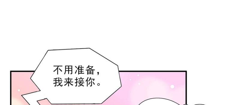 恰似寒光遇骄阳韩漫全集-第二十二话 奶奶想见你无删减无遮挡章节图片 