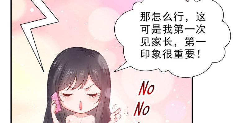 恰似寒光遇骄阳韩漫全集-第二十二话 奶奶想见你无删减无遮挡章节图片 