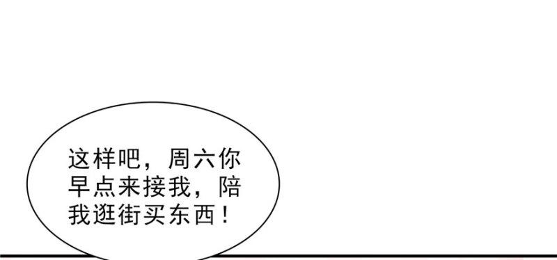 恰似寒光遇骄阳韩漫全集-第二十二话 奶奶想见你无删减无遮挡章节图片 