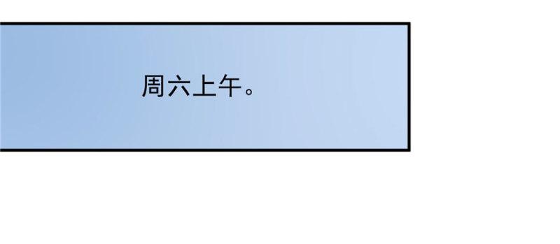 恰似寒光遇骄阳韩漫全集-第二十二话 奶奶想见你无删减无遮挡章节图片 
