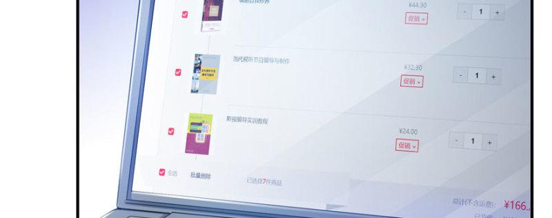 恰似寒光遇骄阳韩漫全集-第二十二话 奶奶想见你无删减无遮挡章节图片 