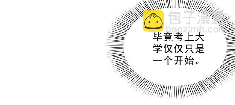 恰似寒光遇骄阳韩漫全集-第二十二话 奶奶想见你无删减无遮挡章节图片 