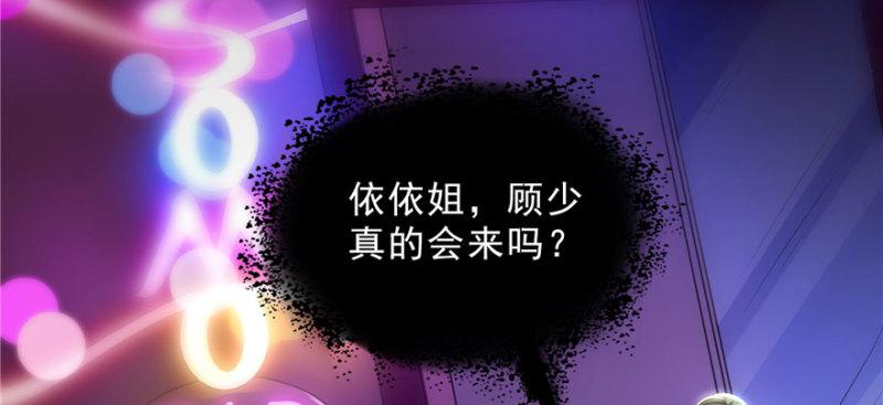 恰似寒光遇骄阳韩漫全集-第二十二话 奶奶想见你无删减无遮挡章节图片 