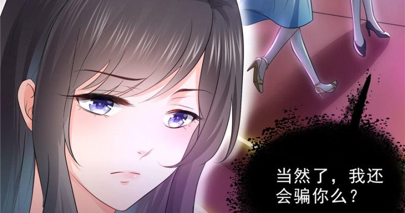 恰似寒光遇骄阳韩漫全集-第二十二话 奶奶想见你无删减无遮挡章节图片 