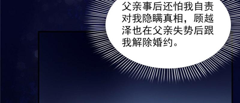 恰似寒光遇骄阳韩漫全集-第二十二话 奶奶想见你无删减无遮挡章节图片 