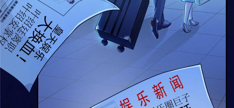 恰似寒光遇骄阳韩漫全集-第二十二话 奶奶想见你无删减无遮挡章节图片 
