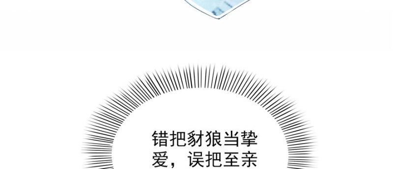 恰似寒光遇骄阳韩漫全集-第二十二话 奶奶想见你无删减无遮挡章节图片 
