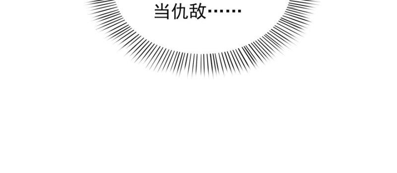 恰似寒光遇骄阳韩漫全集-第二十二话 奶奶想见你无删减无遮挡章节图片 
