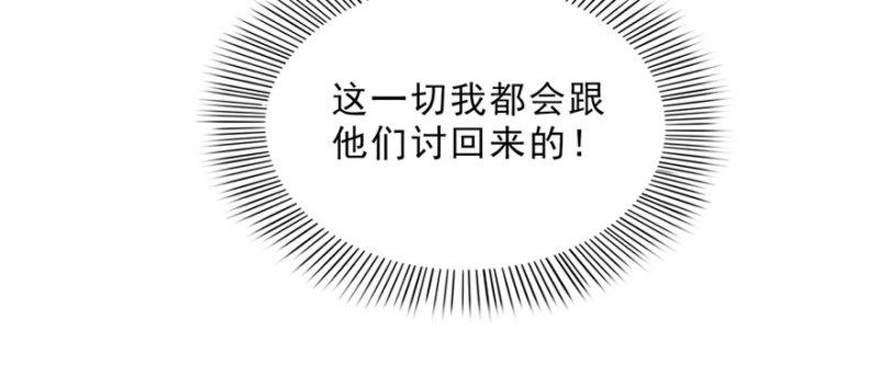 恰似寒光遇骄阳韩漫全集-第二十二话 奶奶想见你无删减无遮挡章节图片 
