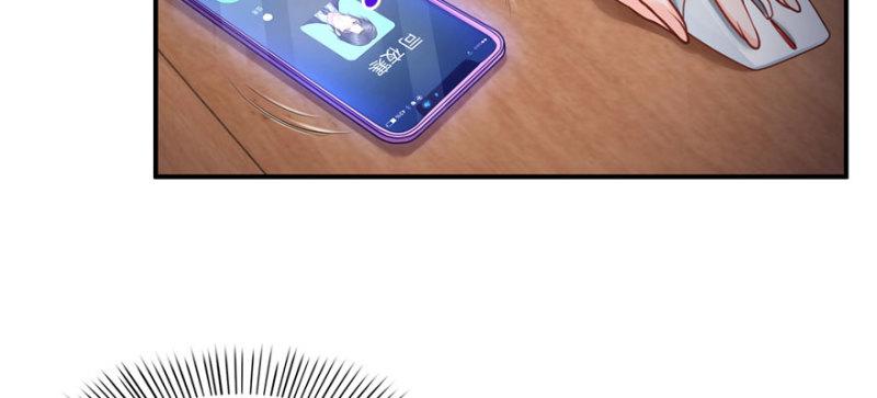 恰似寒光遇骄阳韩漫全集-第二十二话 奶奶想见你无删减无遮挡章节图片 