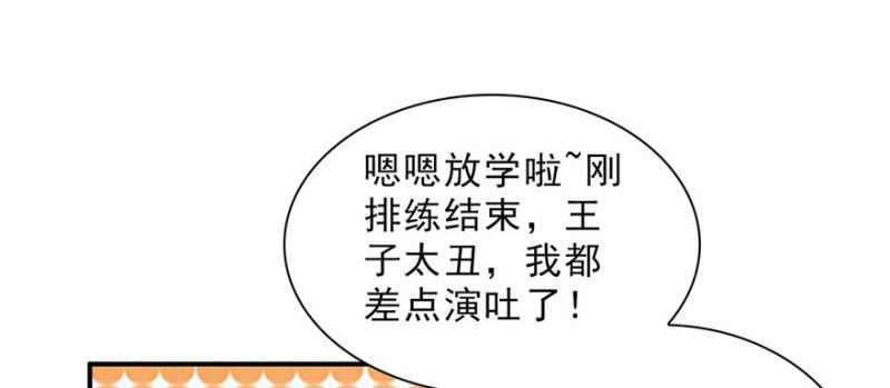 恰似寒光遇骄阳韩漫全集-第二十二话 奶奶想见你无删减无遮挡章节图片 