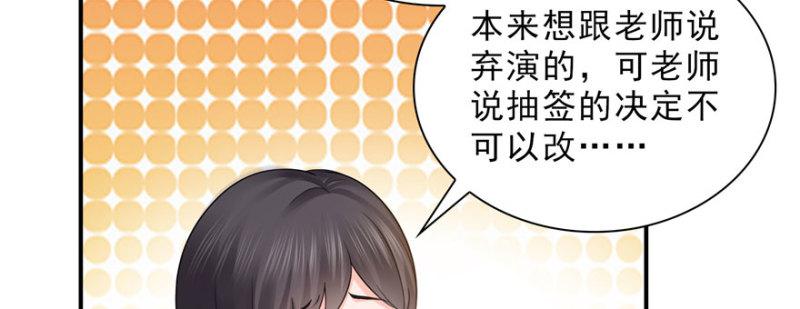 恰似寒光遇骄阳韩漫全集-第二十二话 奶奶想见你无删减无遮挡章节图片 