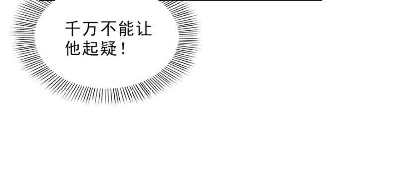 恰似寒光遇骄阳韩漫全集-第二十二话 奶奶想见你无删减无遮挡章节图片 