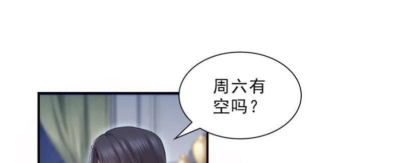 恰似寒光遇骄阳韩漫全集-第二十二话 奶奶想见你无删减无遮挡章节图片 