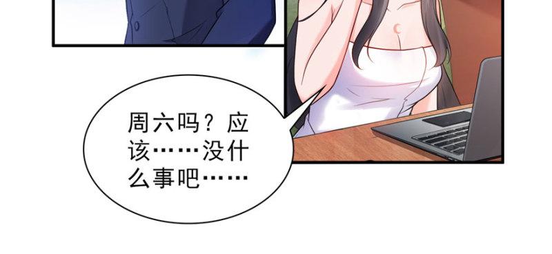 恰似寒光遇骄阳韩漫全集-第二十二话 奶奶想见你无删减无遮挡章节图片 