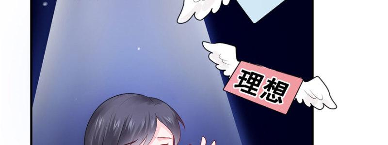 恰似寒光遇骄阳韩漫全集-第二十二话 奶奶想见你无删减无遮挡章节图片 