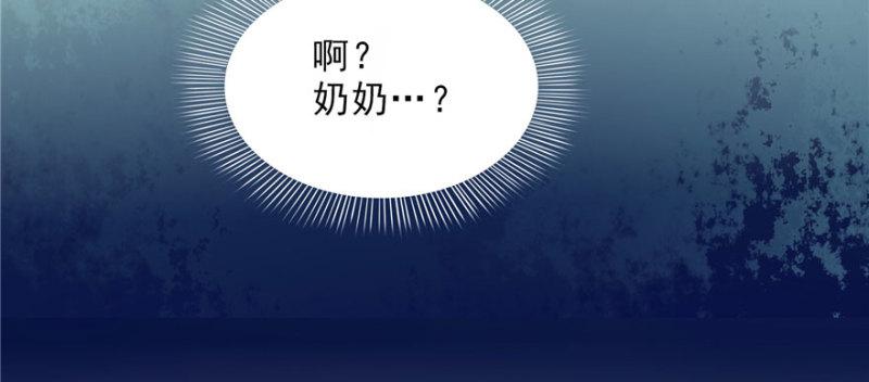 恰似寒光遇骄阳韩漫全集-第二十二话 奶奶想见你无删减无遮挡章节图片 