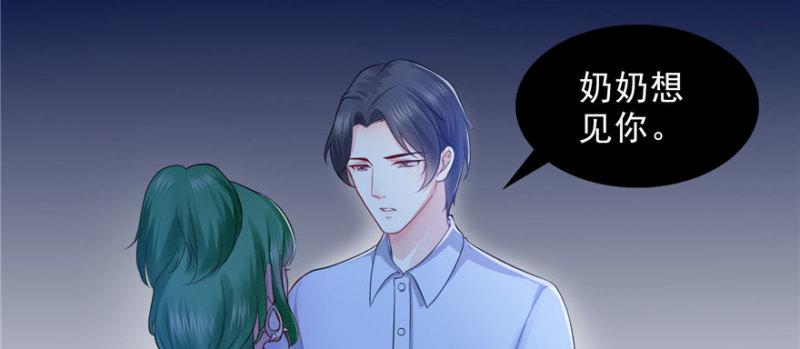 恰似寒光遇骄阳韩漫全集-第二十二话 奶奶想见你无删减无遮挡章节图片 