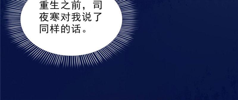 恰似寒光遇骄阳韩漫全集-第二十二话 奶奶想见你无删减无遮挡章节图片 