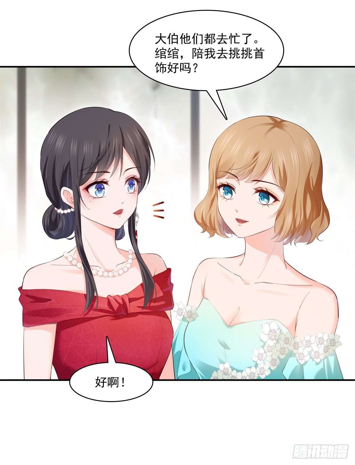 恰似寒光遇骄阳韩漫全集-第221话 无理指责无删减无遮挡章节图片 
