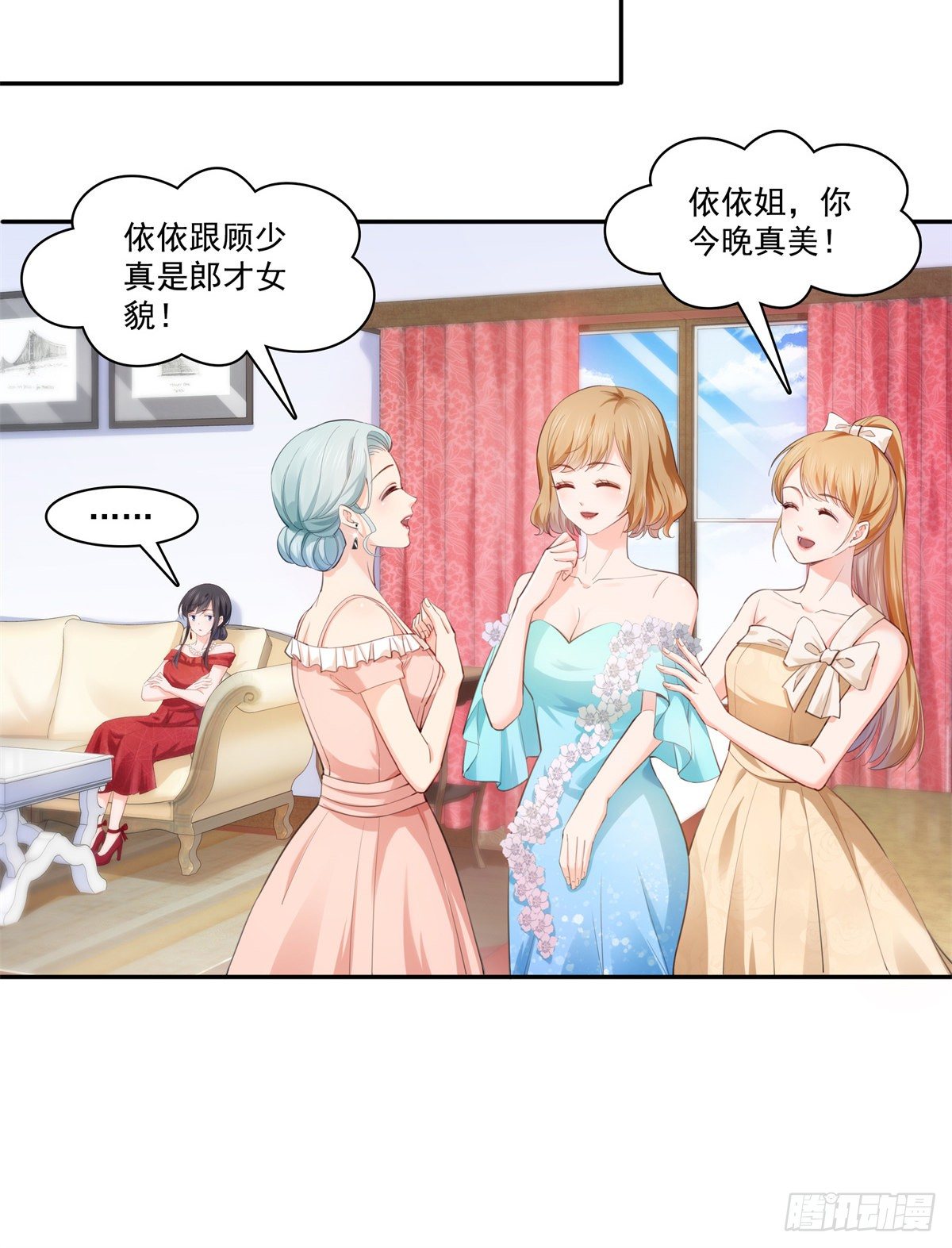 恰似寒光遇骄阳韩漫全集-第221话 无理指责无删减无遮挡章节图片 