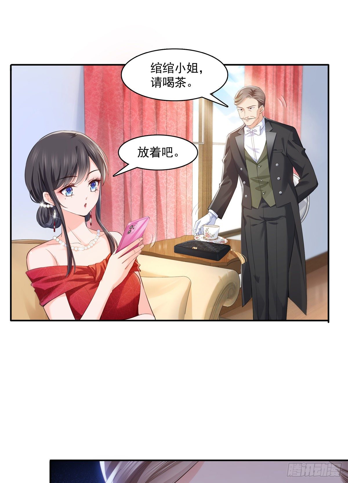 恰似寒光遇骄阳韩漫全集-第221话 无理指责无删减无遮挡章节图片 