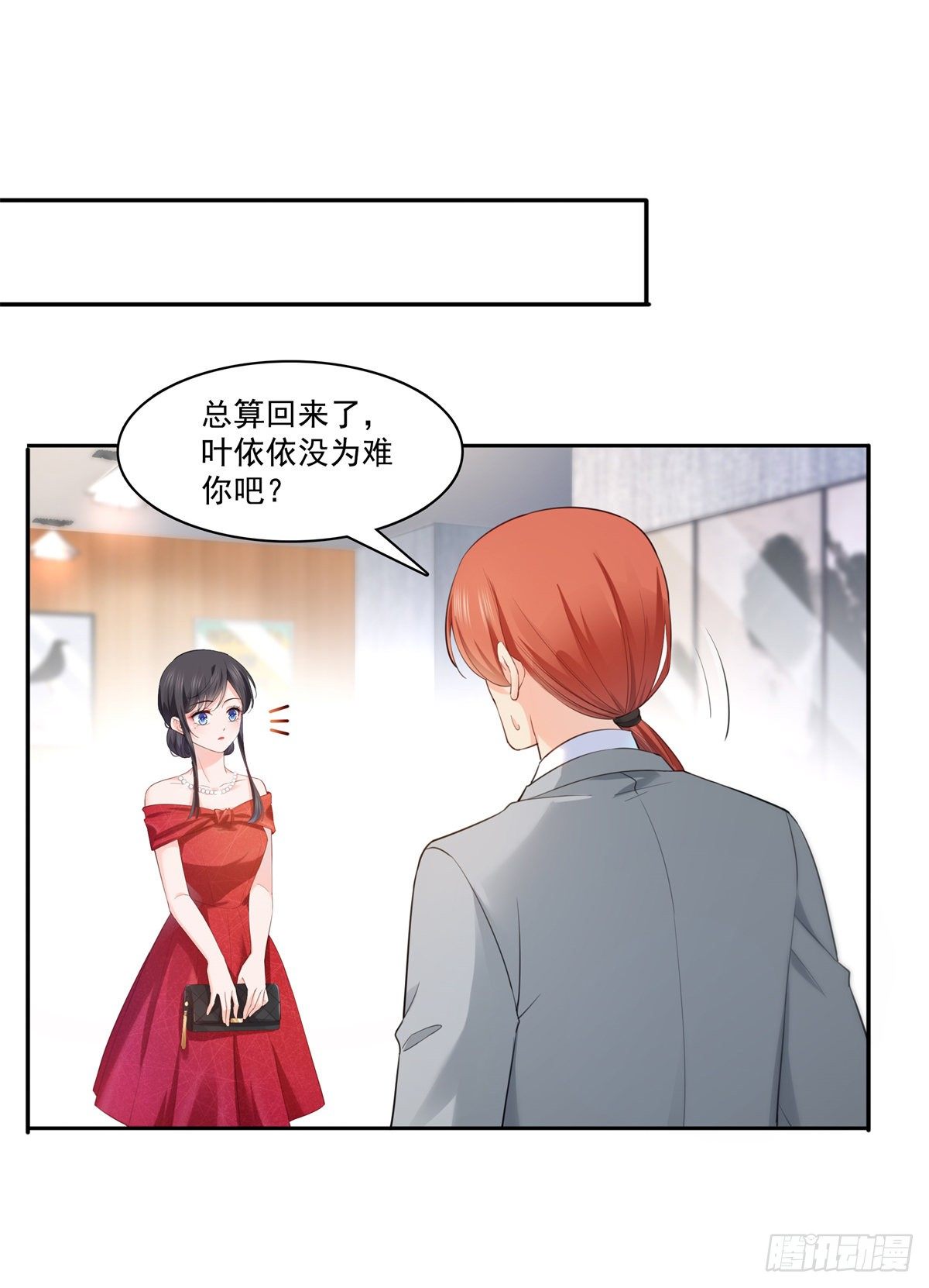 恰似寒光遇骄阳韩漫全集-第221话 无理指责无删减无遮挡章节图片 