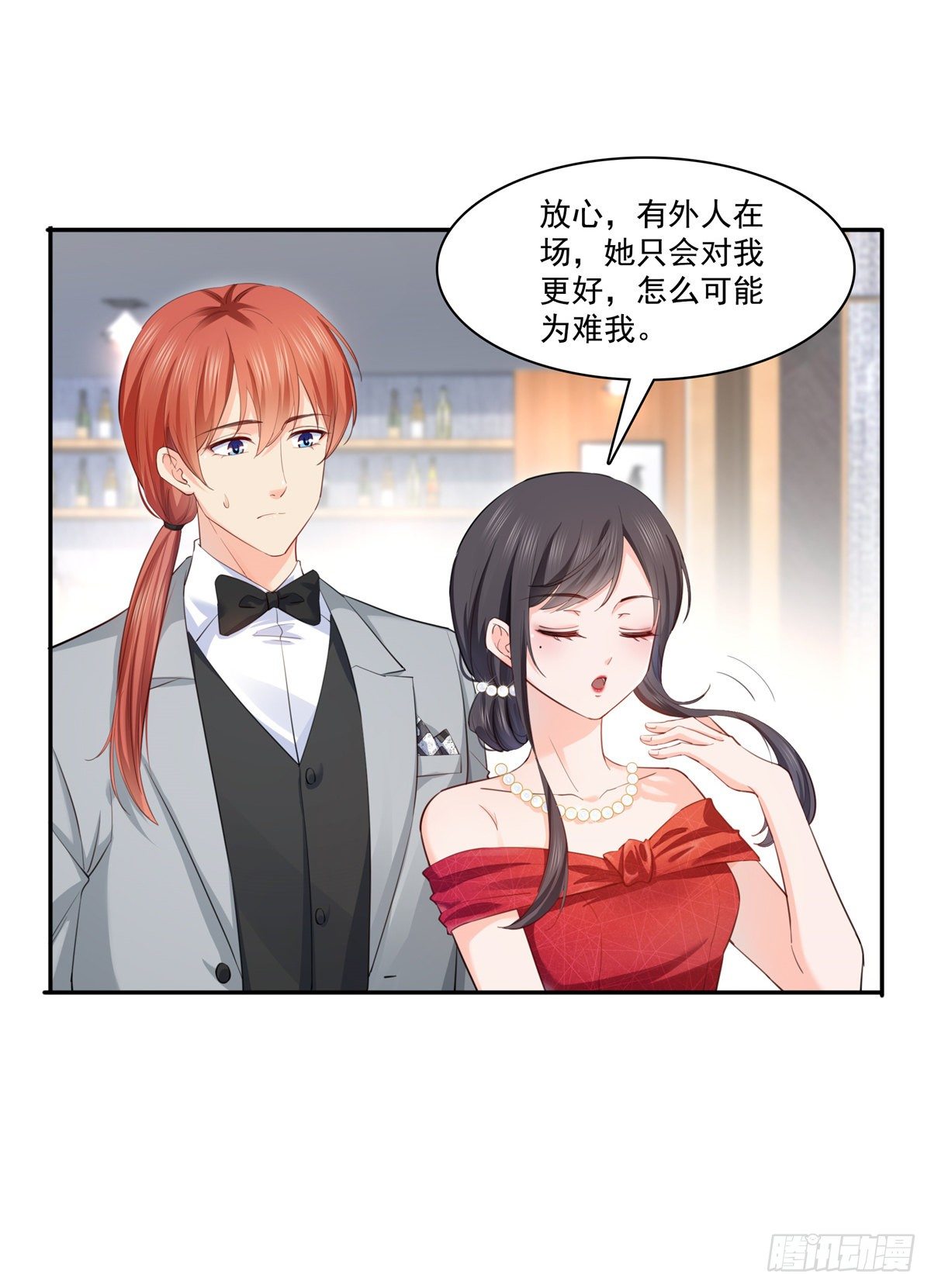 恰似寒光遇骄阳韩漫全集-第221话 无理指责无删减无遮挡章节图片 