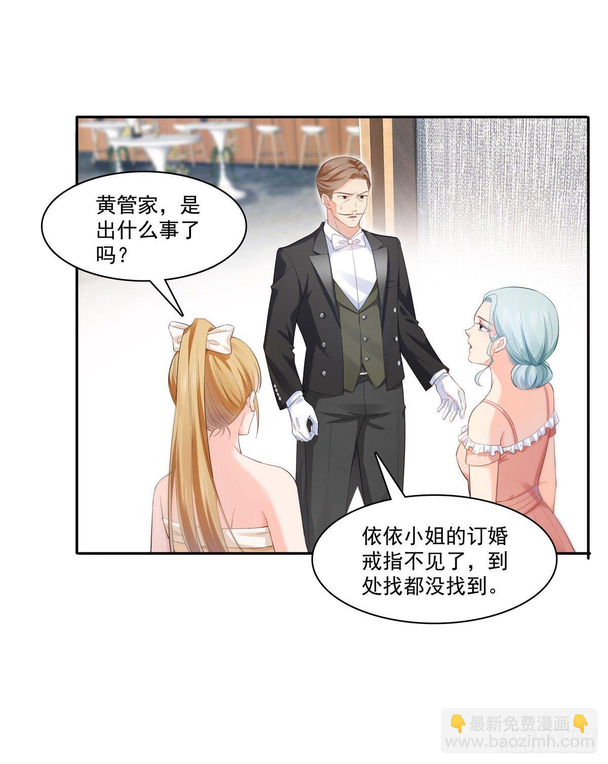 恰似寒光遇骄阳韩漫全集-第221话 无理指责无删减无遮挡章节图片 