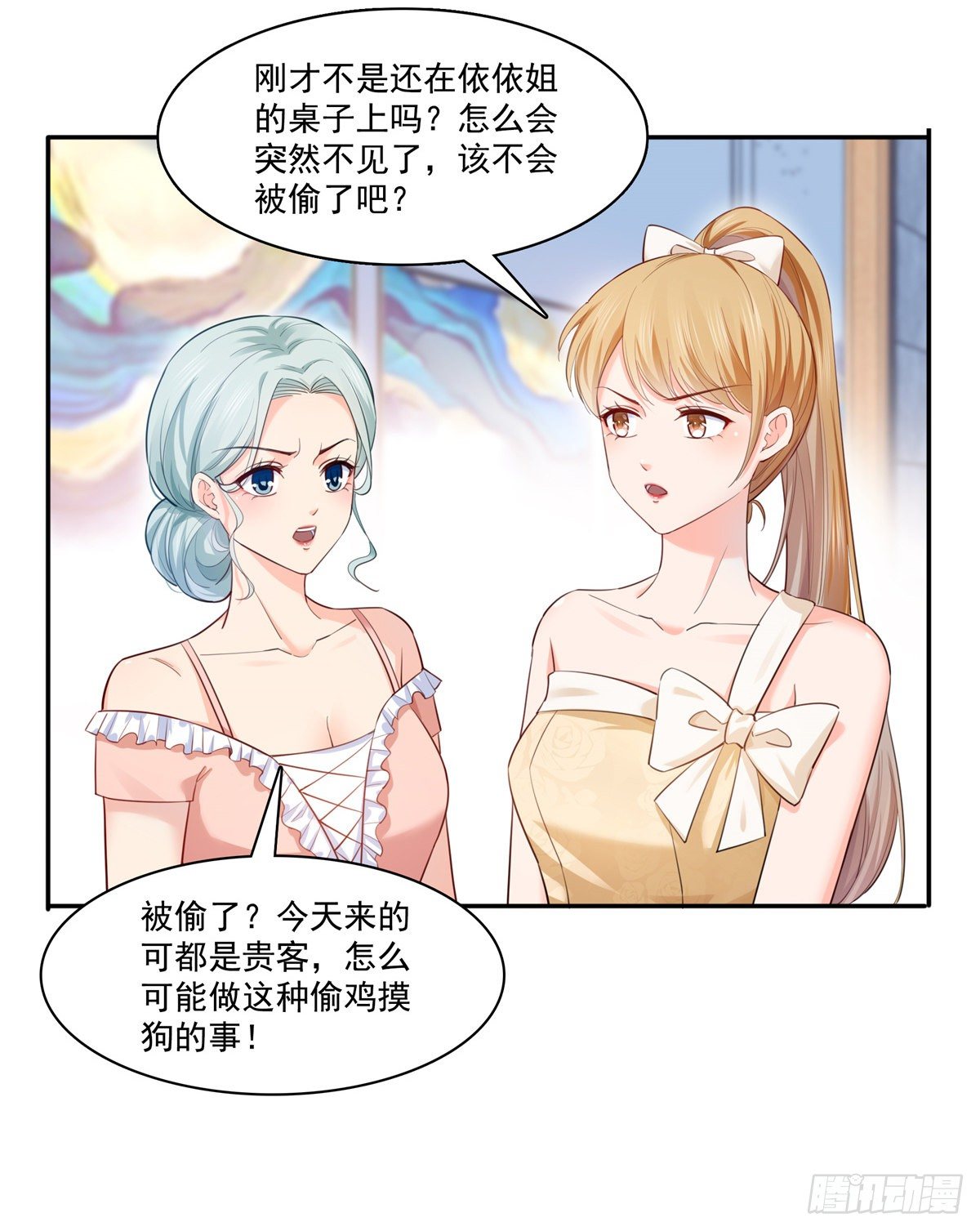 恰似寒光遇骄阳韩漫全集-第221话 无理指责无删减无遮挡章节图片 