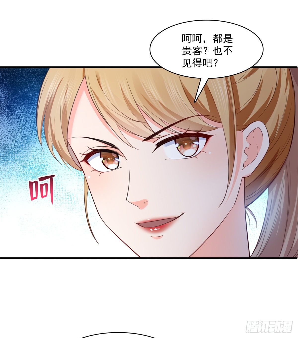 恰似寒光遇骄阳韩漫全集-第221话 无理指责无删减无遮挡章节图片 