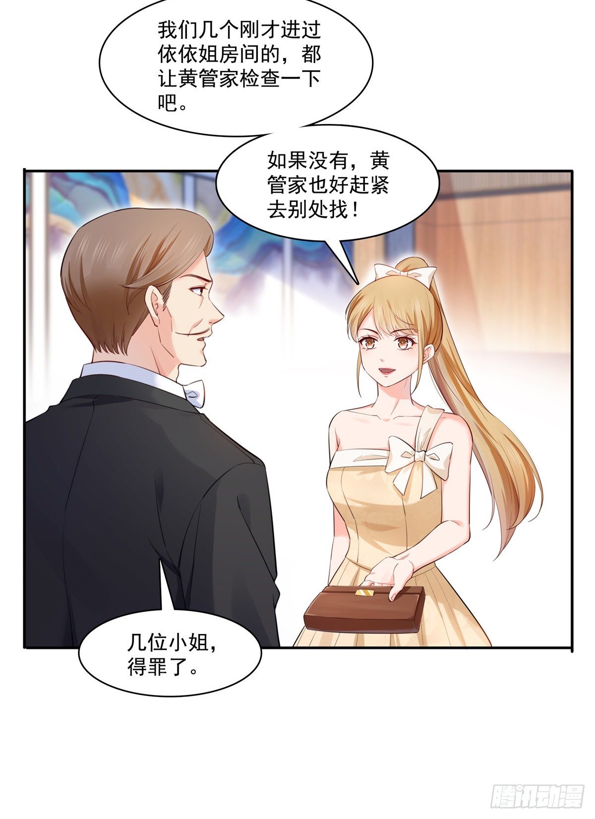 恰似寒光遇骄阳韩漫全集-第221话 无理指责无删减无遮挡章节图片 