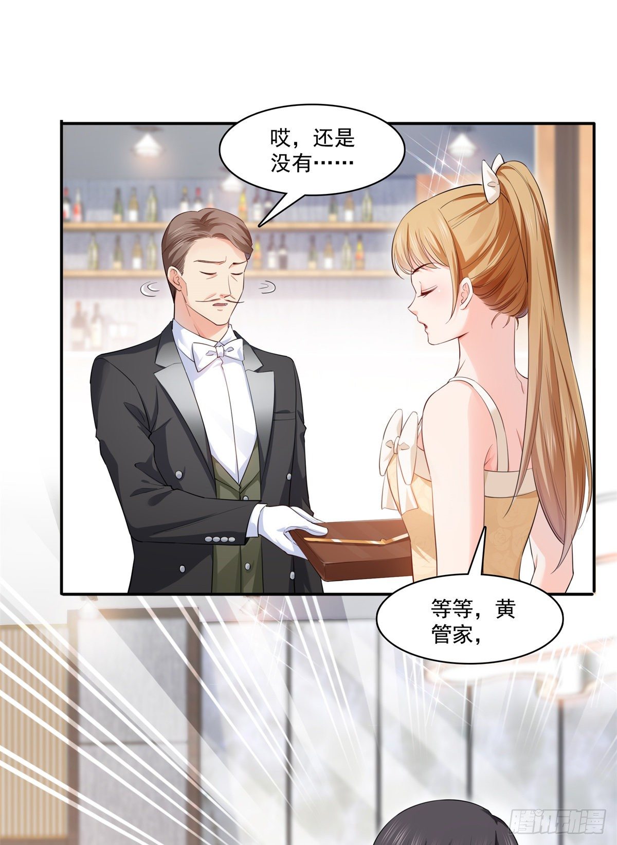 恰似寒光遇骄阳韩漫全集-第221话 无理指责无删减无遮挡章节图片 