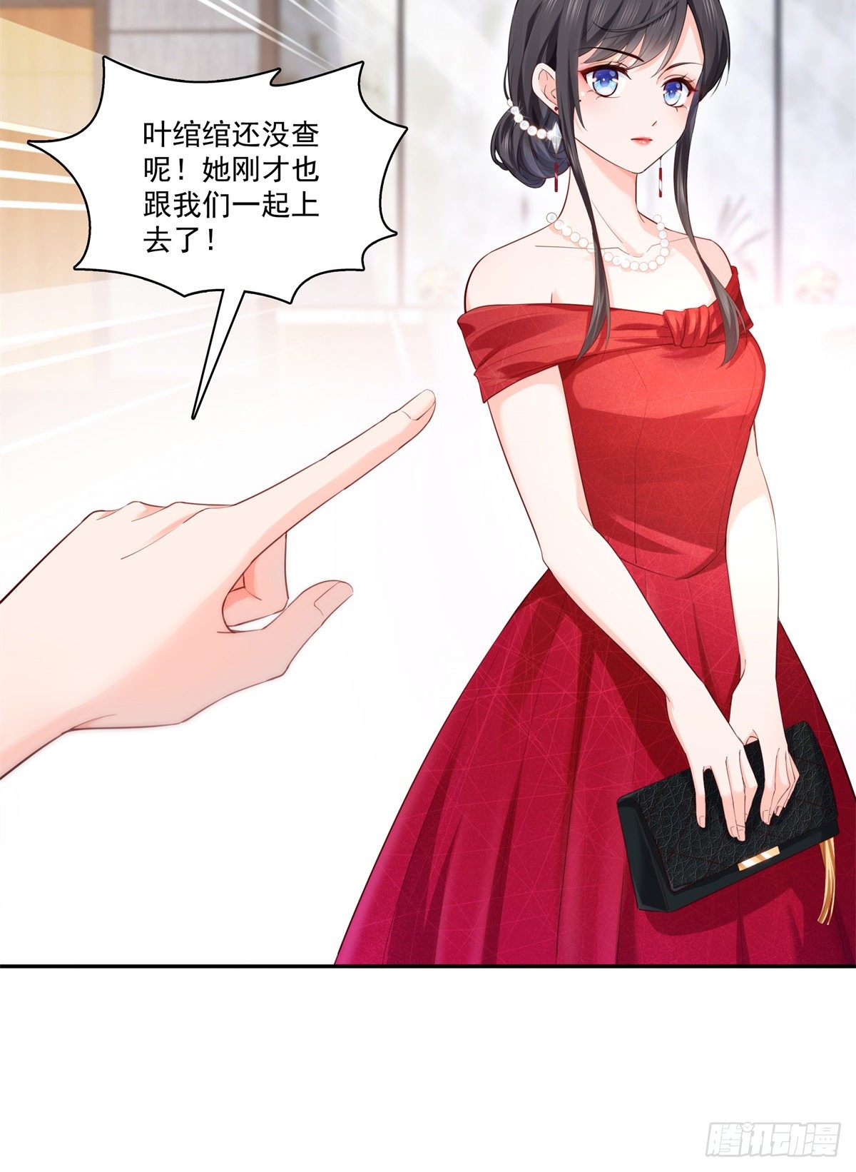 恰似寒光遇骄阳韩漫全集-第221话 无理指责无删减无遮挡章节图片 