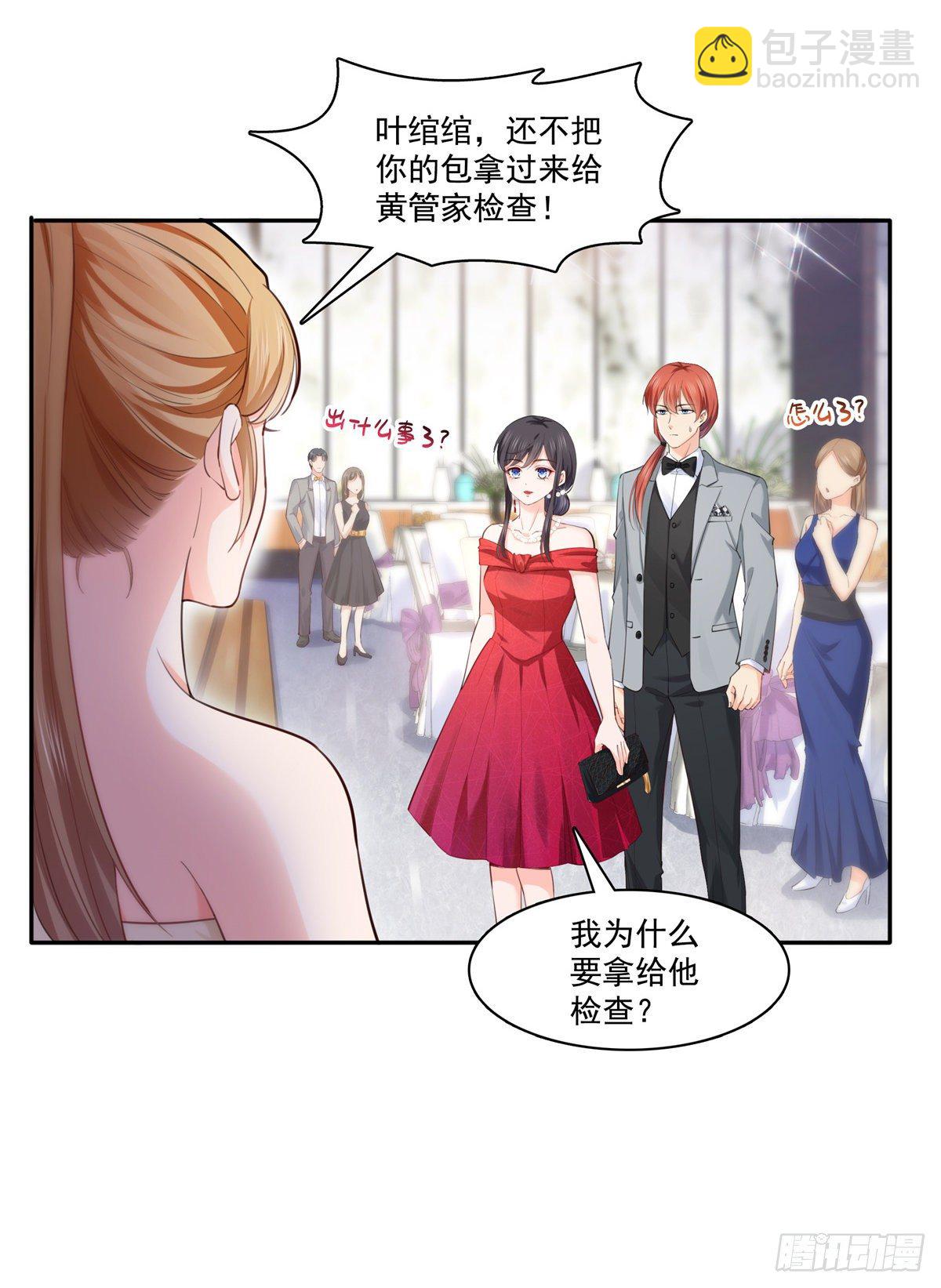 恰似寒光遇骄阳韩漫全集-第221话 无理指责无删减无遮挡章节图片 