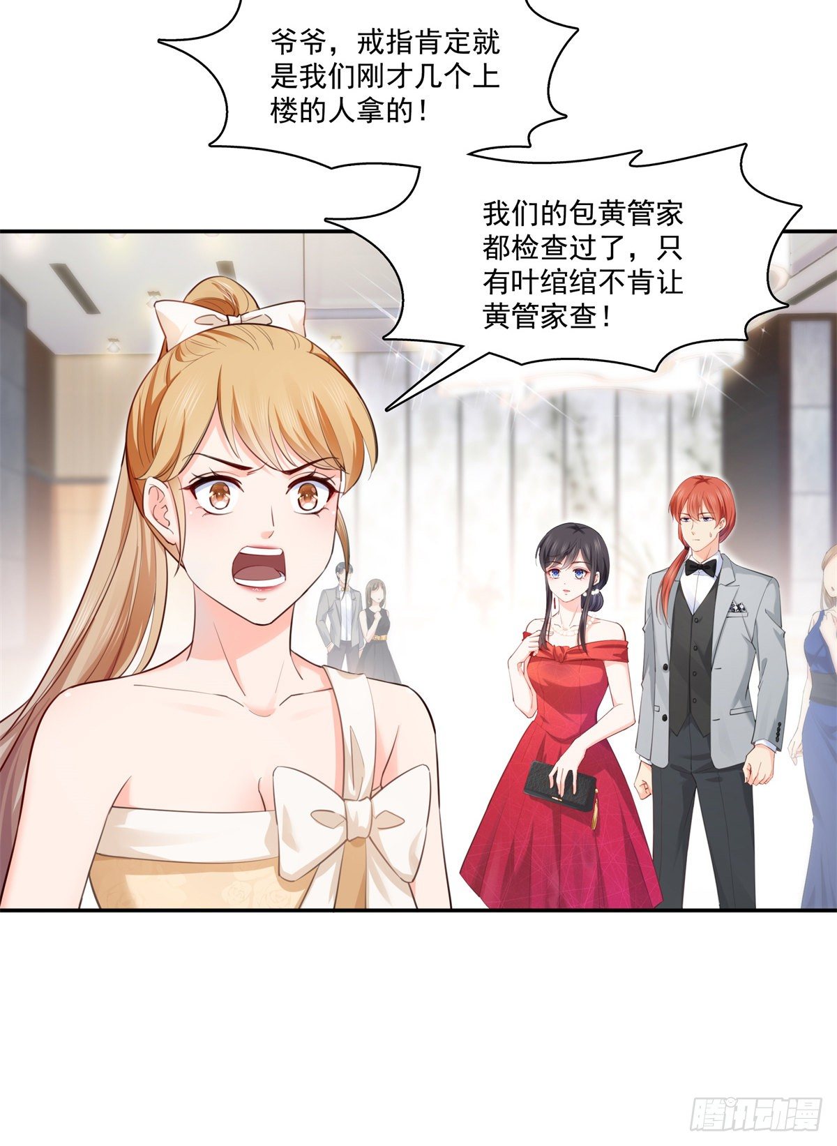 恰似寒光遇骄阳韩漫全集-第221话 无理指责无删减无遮挡章节图片 
