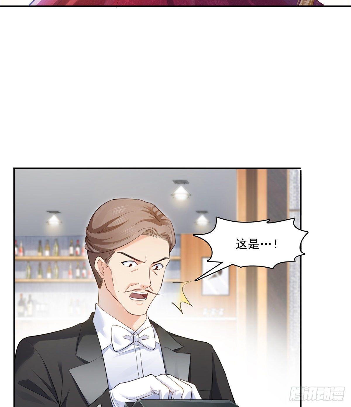 恰似寒光遇骄阳韩漫全集-第221话 无理指责无删减无遮挡章节图片 