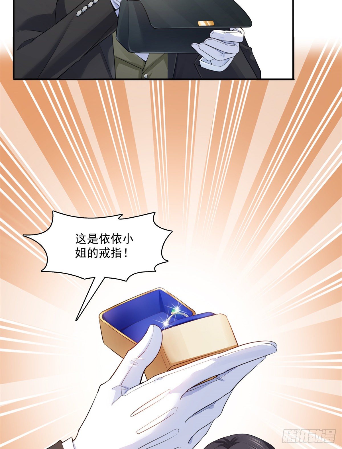 恰似寒光遇骄阳韩漫全集-第221话 无理指责无删减无遮挡章节图片 