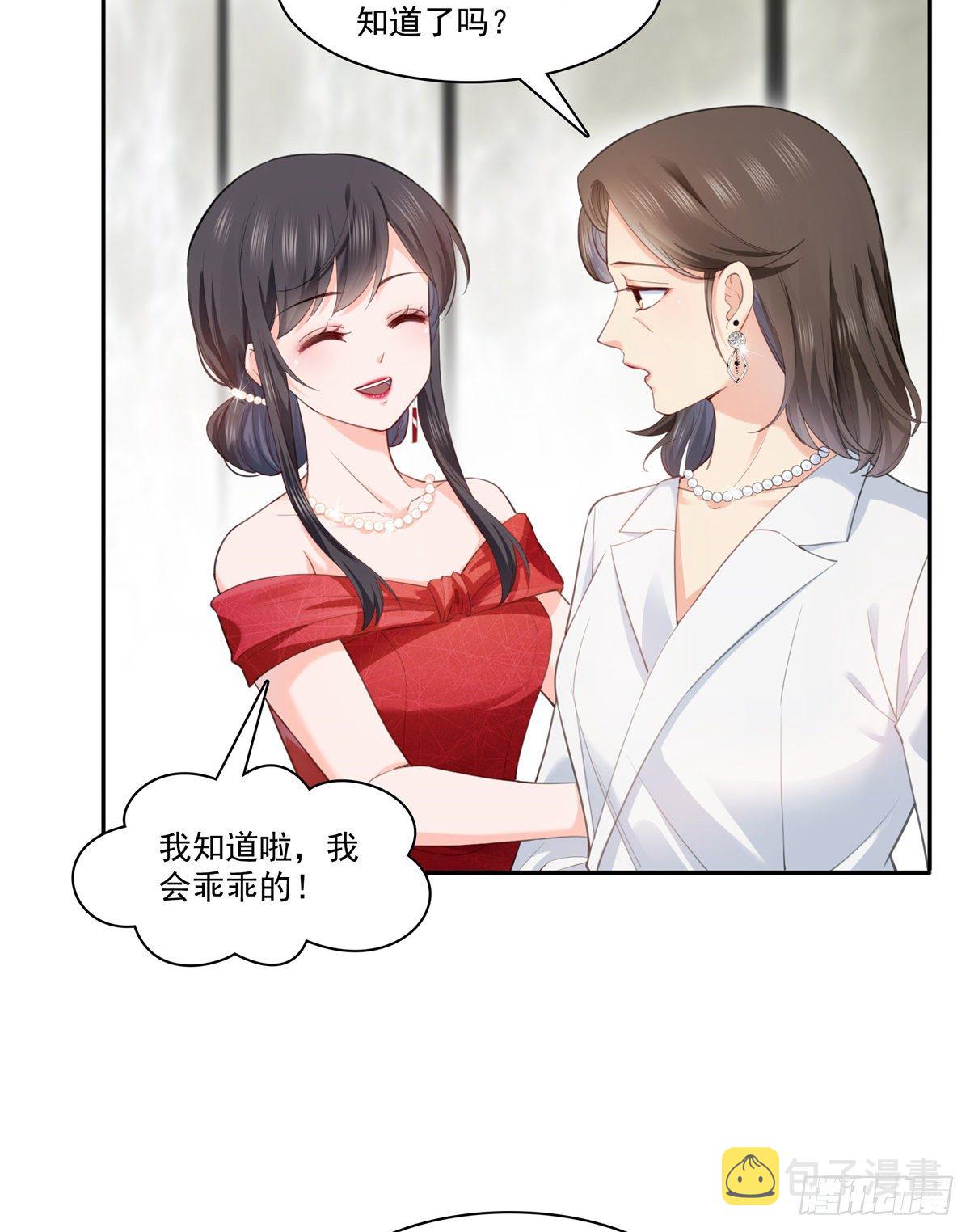 恰似寒光遇骄阳韩漫全集-第221话 无理指责无删减无遮挡章节图片 