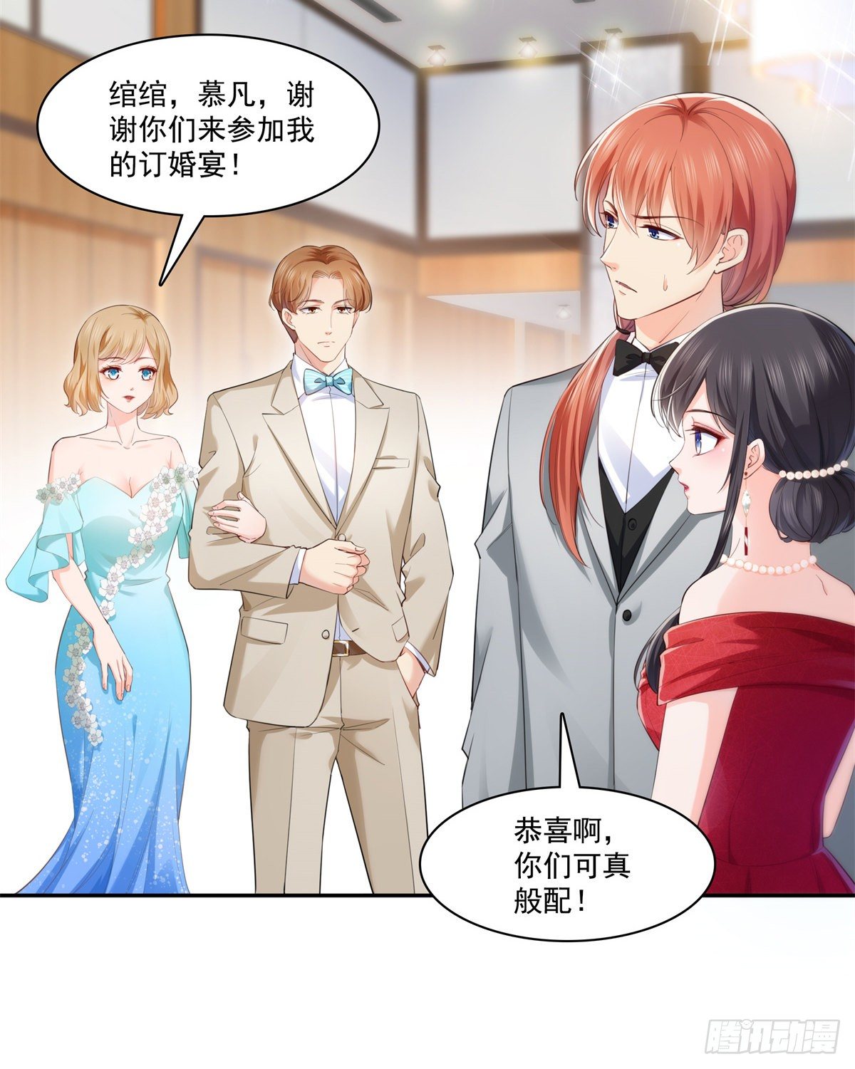 恰似寒光遇骄阳韩漫全集-第221话 无理指责无删减无遮挡章节图片 