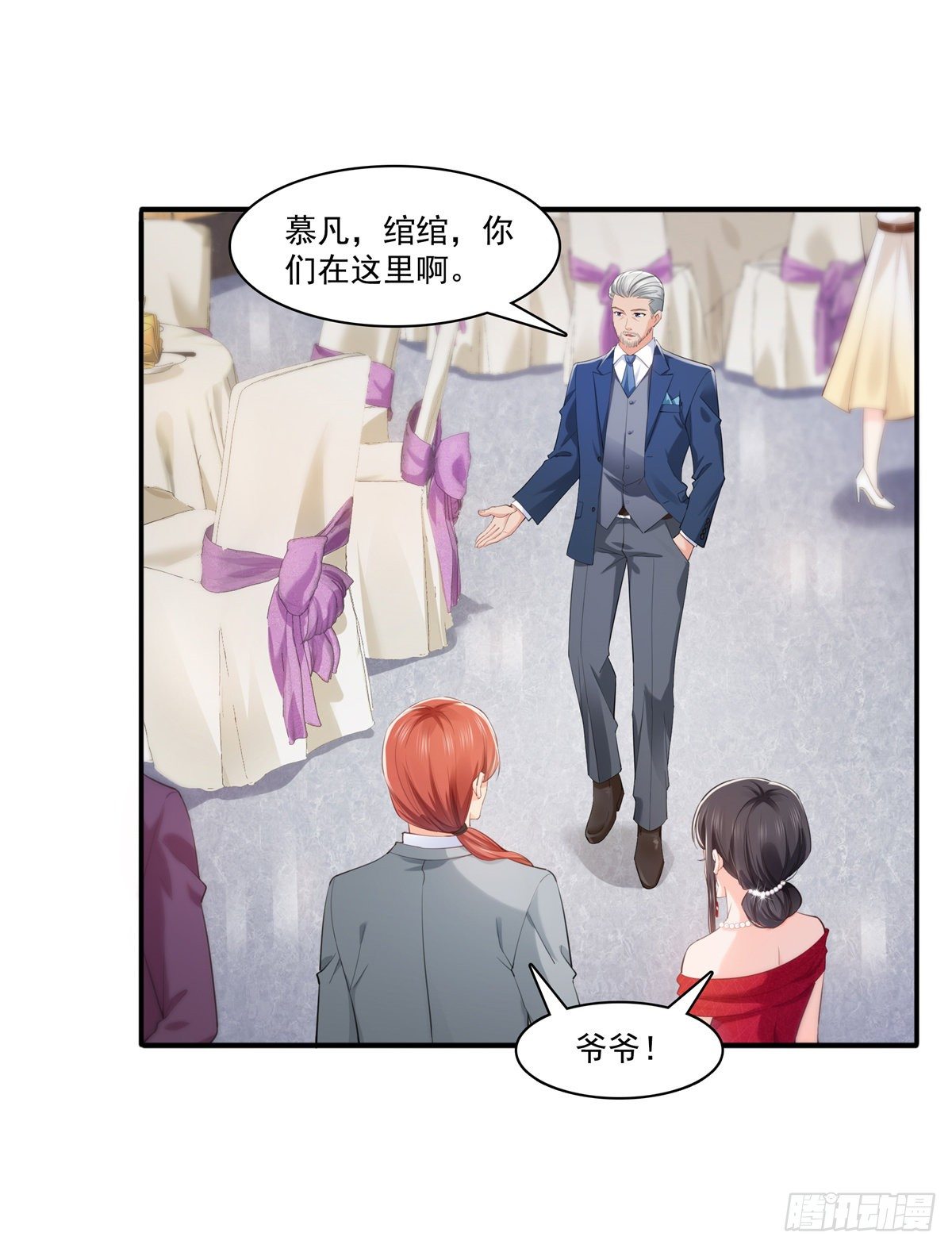 恰似寒光遇骄阳韩漫全集-第221话 无理指责无删减无遮挡章节图片 