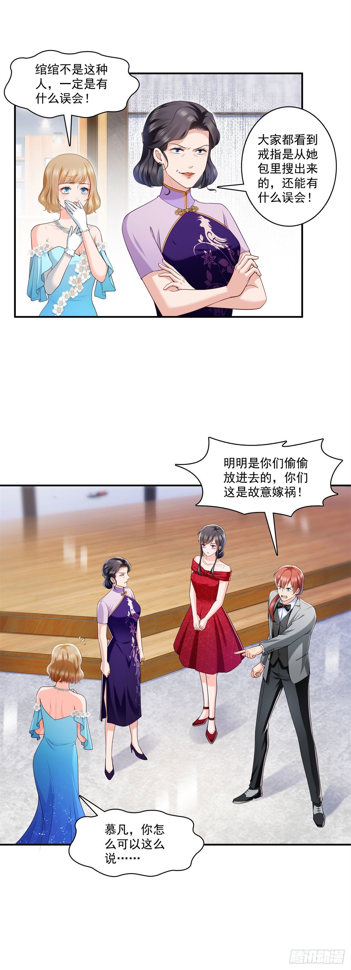 恰似寒光遇骄阳韩漫全集-第222话 后果自己负责无删减无遮挡章节图片 