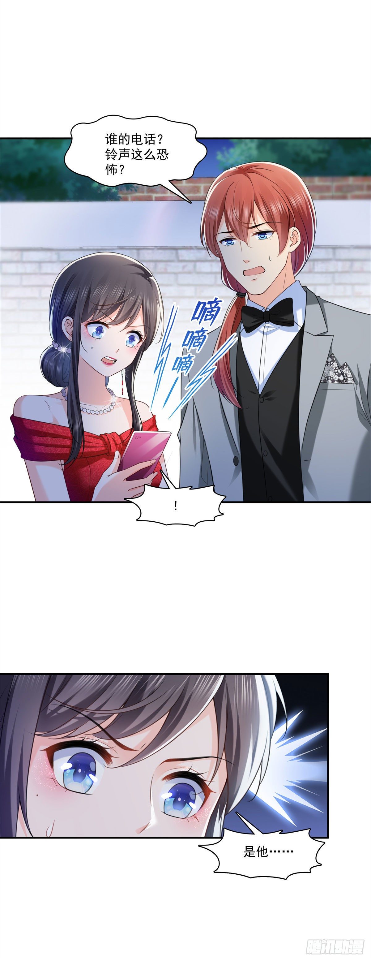 恰似寒光遇骄阳韩漫全集-第222话 后果自己负责无删减无遮挡章节图片 