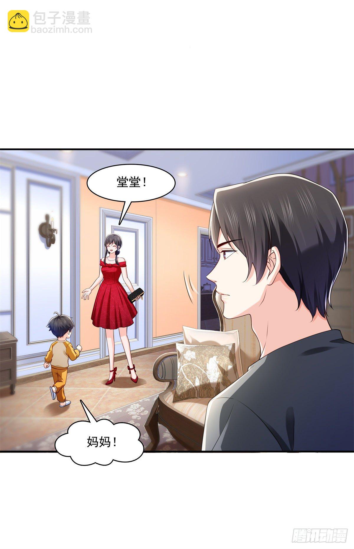 恰似寒光遇骄阳韩漫全集-第223话 有主了无删减无遮挡章节图片 