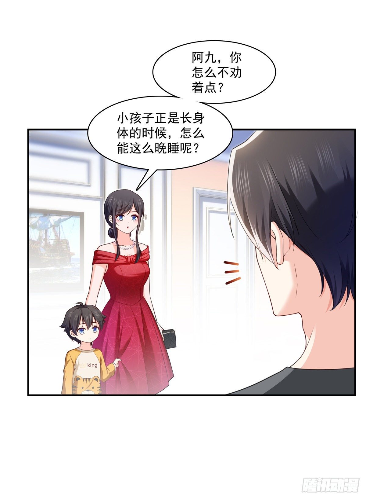恰似寒光遇骄阳韩漫全集-第223话 有主了无删减无遮挡章节图片 